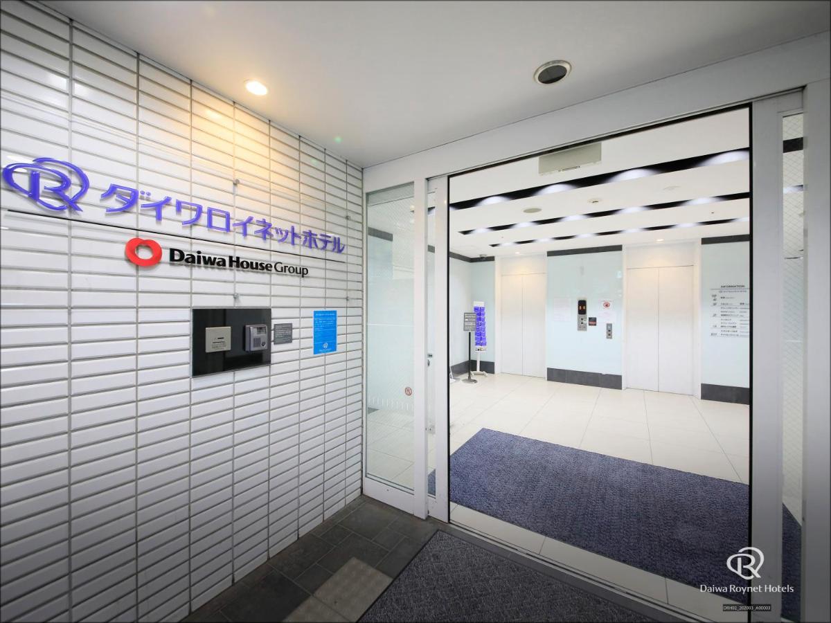 Daiwa Roynet Hotel Yokohama Kannai Eksteriør billede