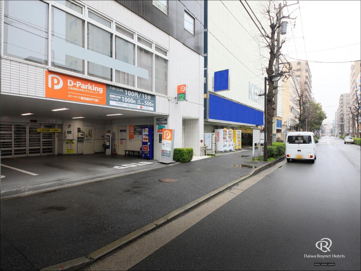 Daiwa Roynet Hotel Yokohama Kannai Eksteriør billede