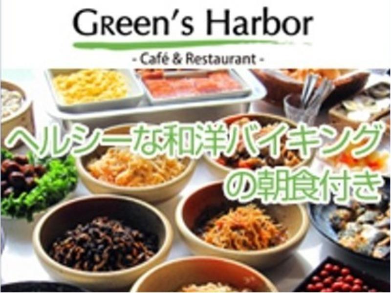Daiwa Roynet Hotel Yokohama Kannai Eksteriør billede