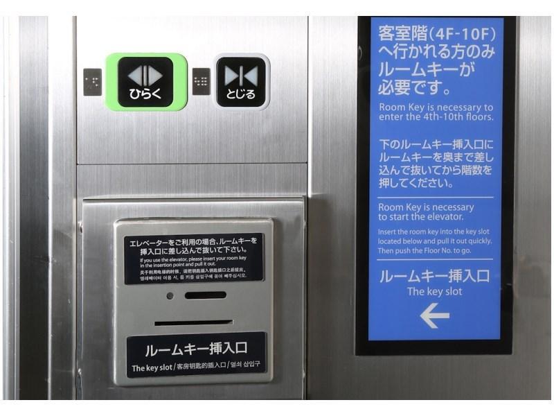 Daiwa Roynet Hotel Yokohama Kannai Eksteriør billede